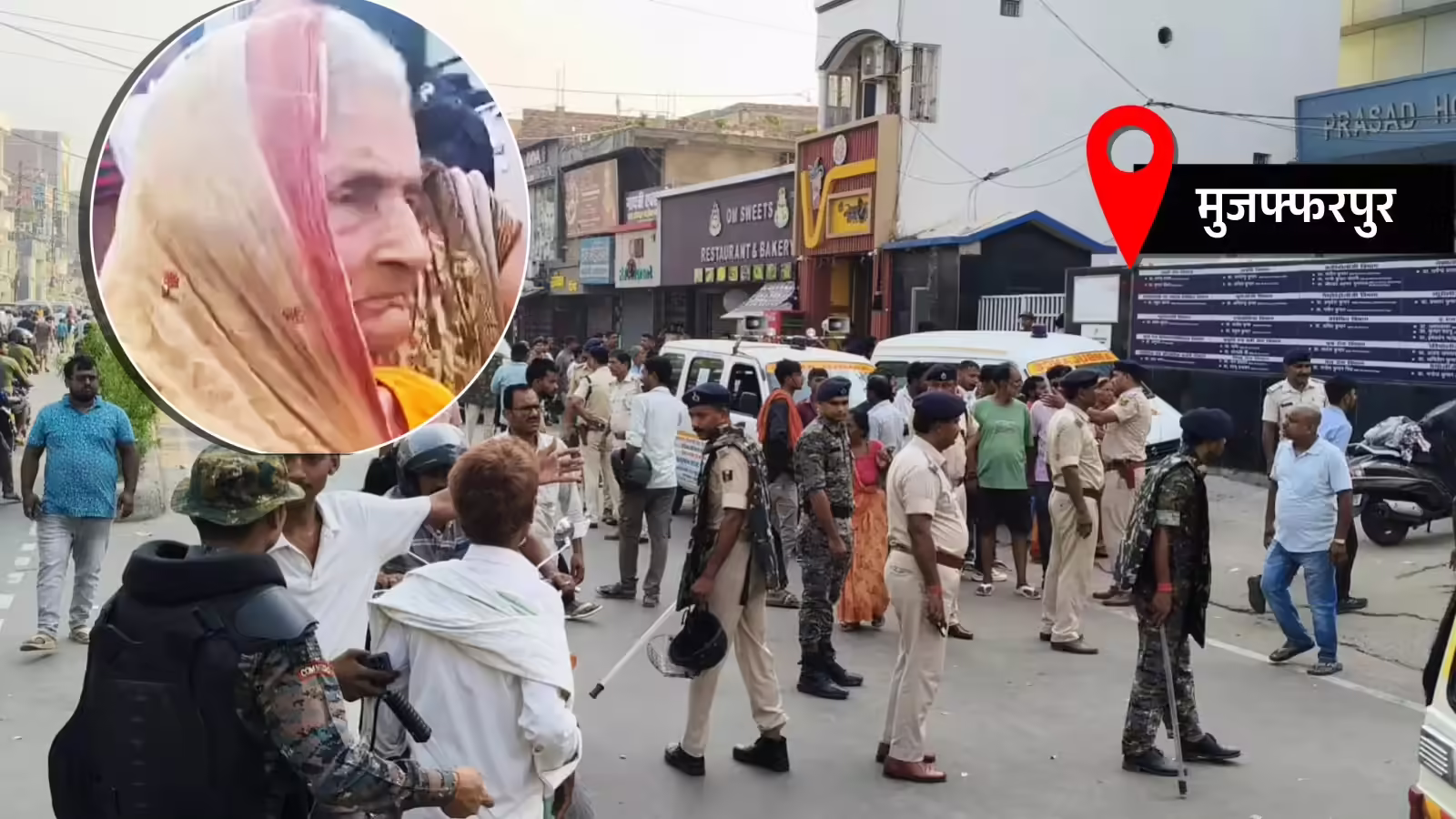 जज्बे को सलाम! मुजफ्फरपुर के अस्पताल में लगी भीषण आग, 95 साल की बुजुर्ग महिला ने सूझबूझ से बचाई कई मरीजों की जान