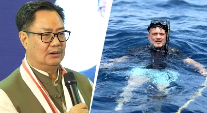 राहुल गांधी पर किरेन रिजिजू का हमला, बोले- ग्रेट निकोबार प्रोजेक्ट के खिलाफ माहौल बनाने की हुई कोशिश