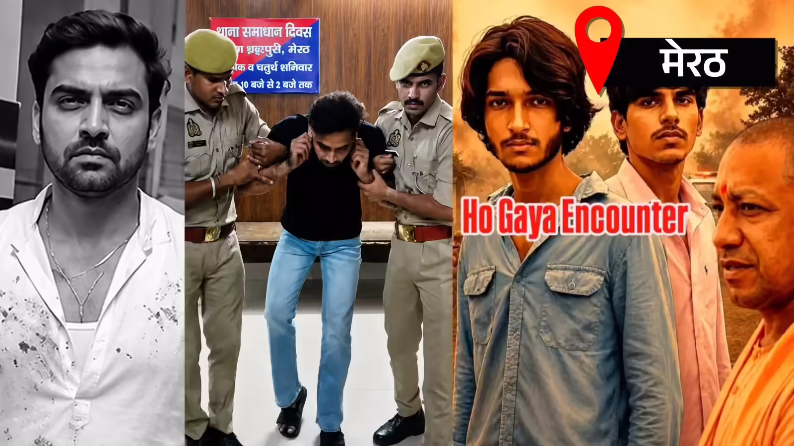 ‘मुझसे भारी गलती हो गई’… सूर्या चौहान के हत्यारे असद के सपोर्ट में बनाई थी रील, मेरठ पुलिस ने दबोचा तो कान पकड़कर मांगी माफी