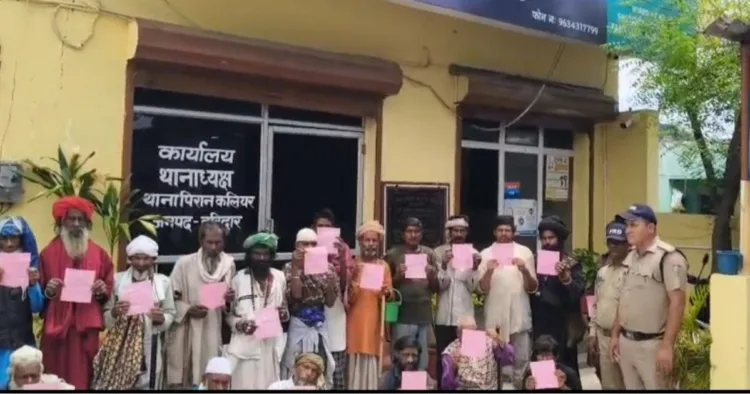 अकबर, वसीम और सलीम बने फर्जी बाबा पुलिस ने ठीक की अकल